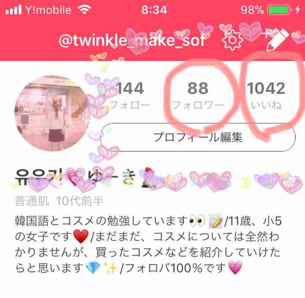 ì ì°êž°ðããŒãð on LIPS ã仿¥ã®æçš¿ã¯ãçæ§ã®ãããã§âŠ1000ããããš80ãããè¶
ããŸ..ãïŒ1æç®ïŒ