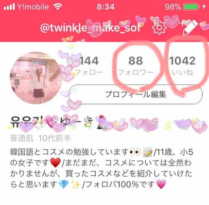 ã䜿ã£ãã¯ãã³ãïŒ1æç®ïŒ