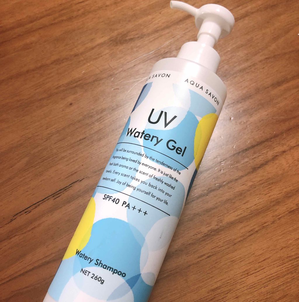 UVジェル ウォータリーシャンプーの香り/アクアシャボン/日焼け止めジェルを使ったクチコミ（1枚目）