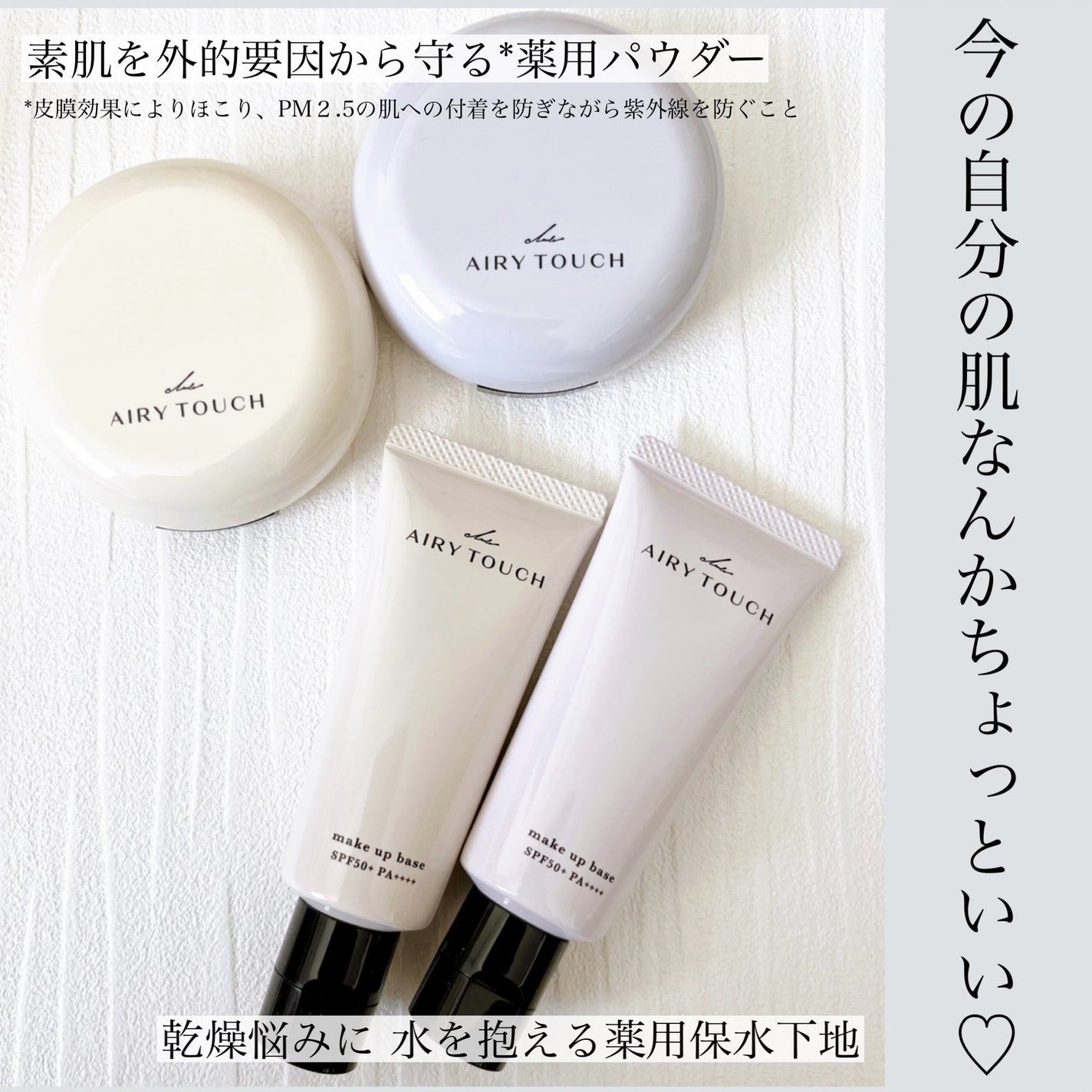 エアリータッチ アドシールドパウダー/クラブ/プレストパウダーを使ったクチコミ(1枚目)