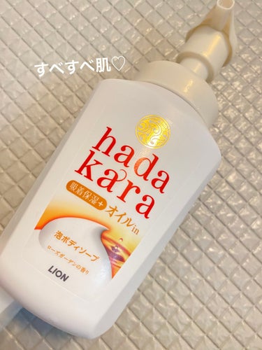 hadakara ボディソープ 泡で出てくるタイプ  フローラルブーケの香り/hadakara/ボディソープを使ったクチコミ（1枚目）