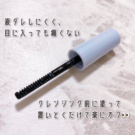 マスカラリムーバー/CEZANNE/ポイントメイクリムーバーを使ったクチコミ(2枚目)