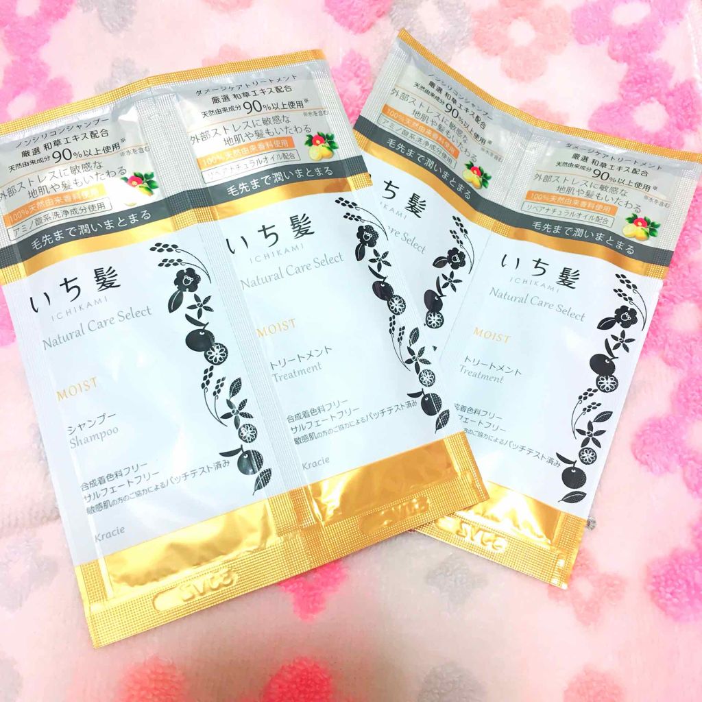 ナチュラルケアセレクト モイスト シャンプー／トリートメント/いち髪/市販シャンプーを使ったクチコミ（1枚目）