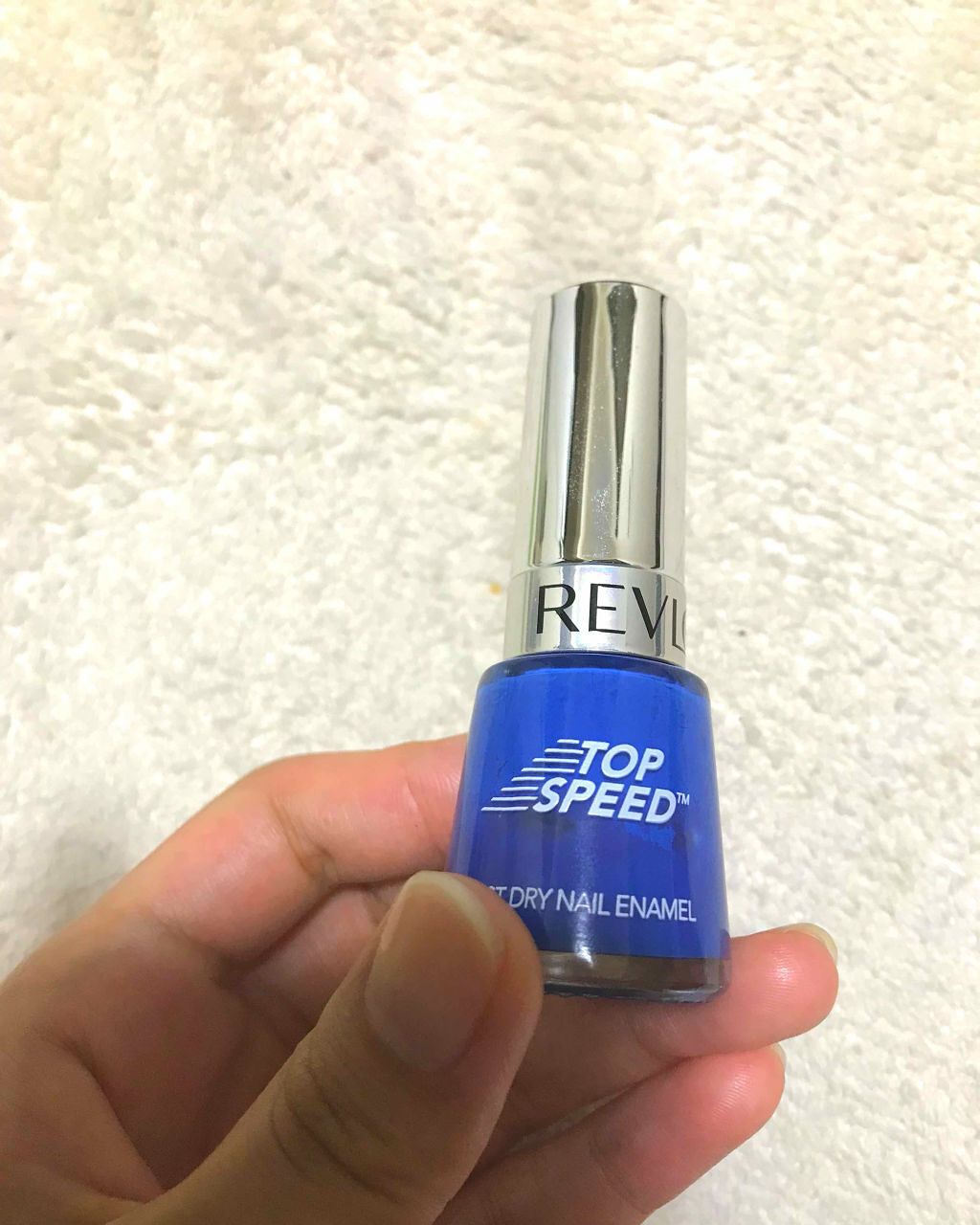 トップ スピード ファースト ドライ ネール エナメル/REVLON/マニキュアを使ったクチコミ（1枚目）