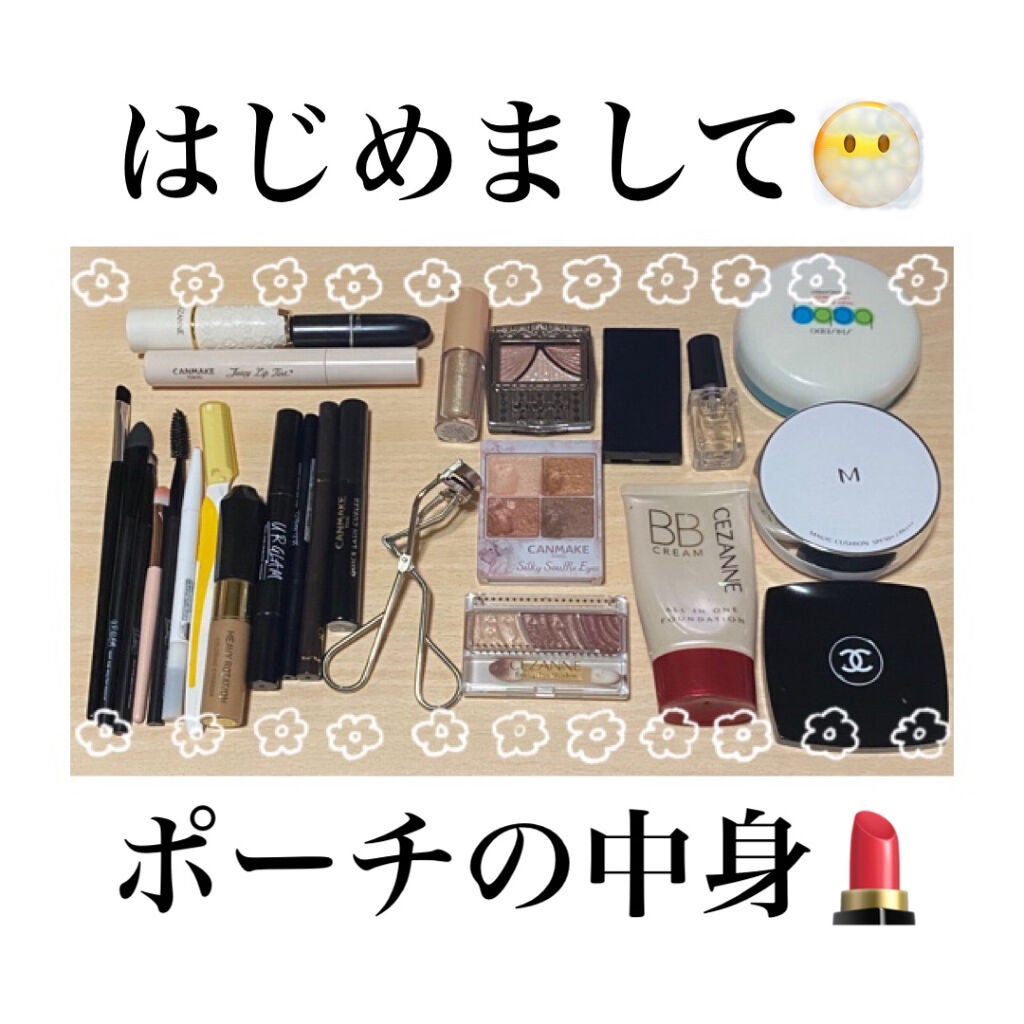 たけ🎋 on LIPS 「はじめまして。初投稿です✐☡⋆*遅ばせながらアラサーにしてメイ..」(1枚目)