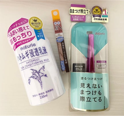 「塗るつけまつげ」自まつげ際立てタイプ/デジャヴュ/マスカラを使ったクチコミ(1枚目)