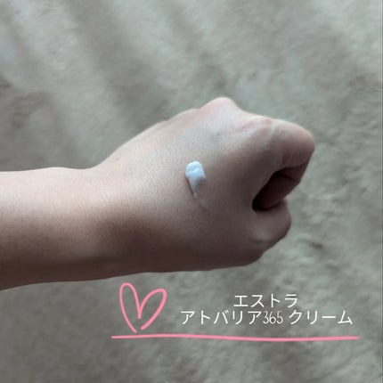 アトバリア365クリーム/AESTURA/フェイスクリームを使ったクチコミ(1枚目)