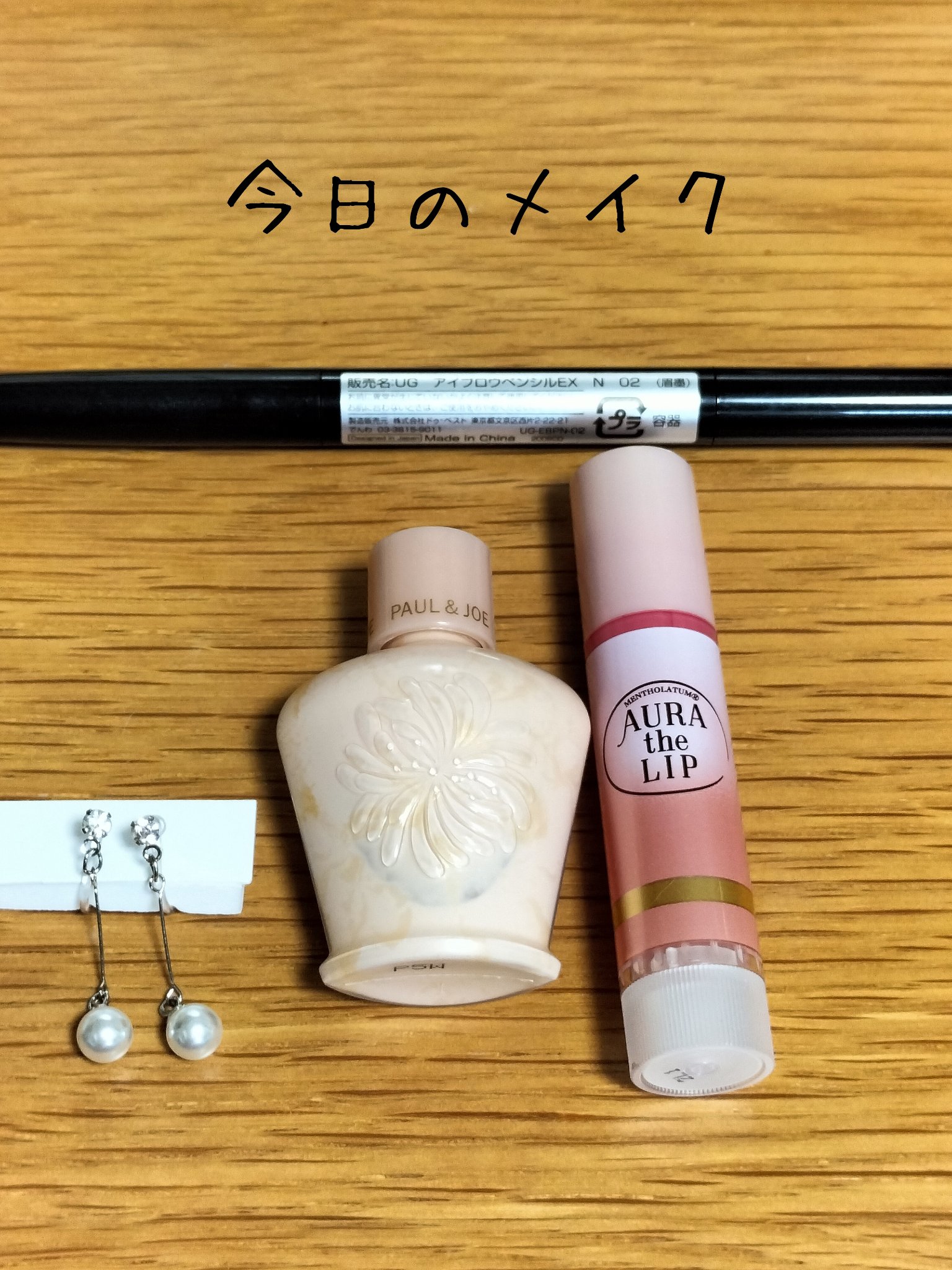 ロート製薬 オーラザリップ AURA the LIP メンソレータム10個セット Amazon.co.jp: メンソレータム オーラザリップ リップクリーム