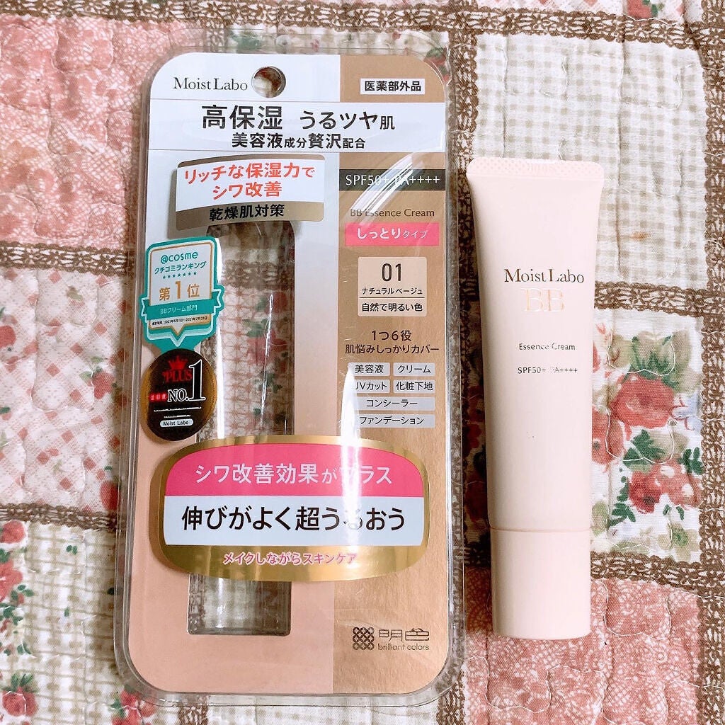 モイストラボ BBエッセンスクリーム/Moist Labo/BBクリームを使ったクチコミ(1枚目)