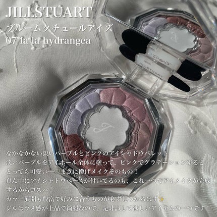 ジルスチュアート イルミネイティング セラムプライマー/JILL STUART/化粧下地を使ったクチコミ(4枚目)