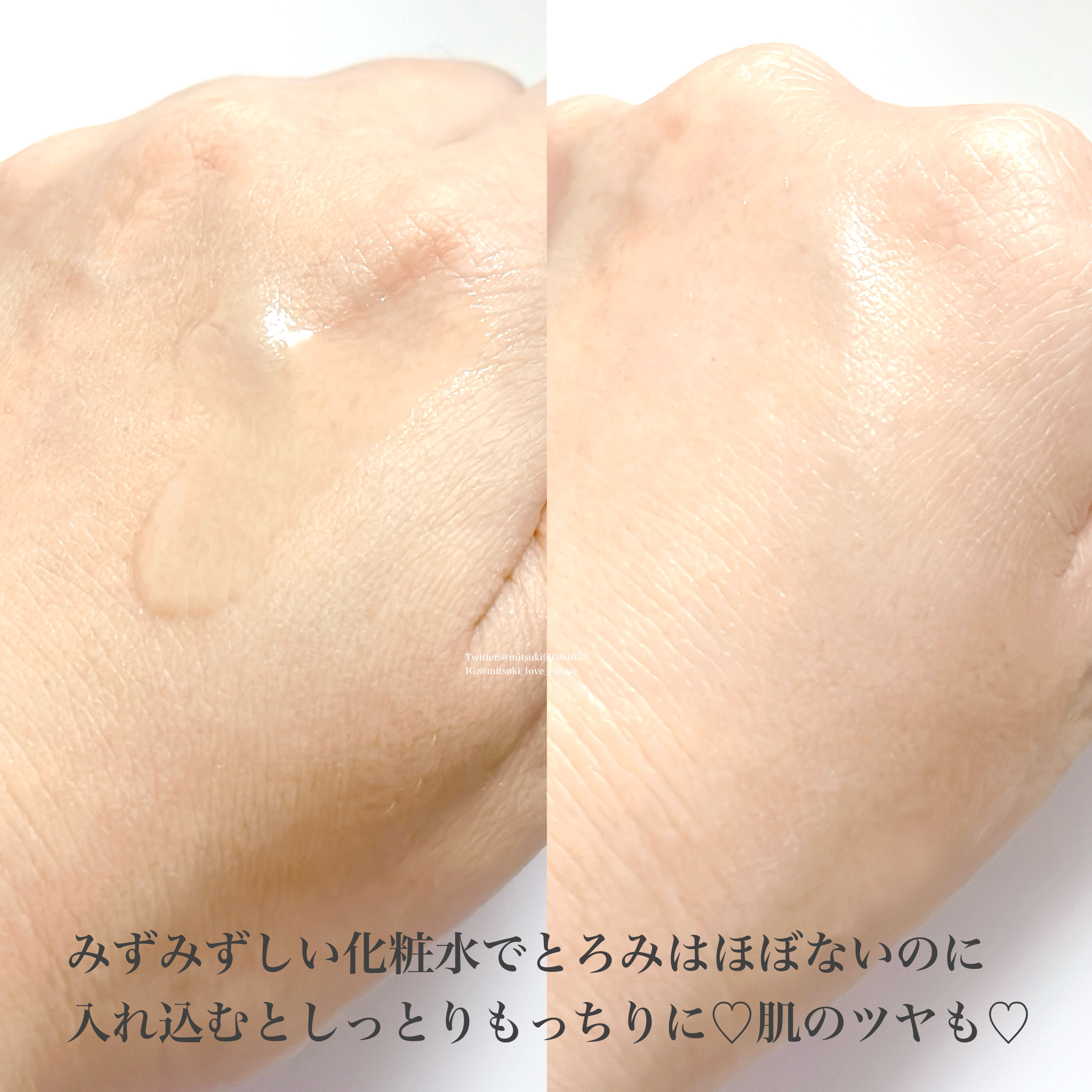 モイスチャーステムローション/ELECTRON/化粧水を使ったクチコミ（3枚目）