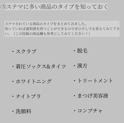 タカミスキンピール/タカミ/ブースター・導入液を使ったクチコミ(7枚目)