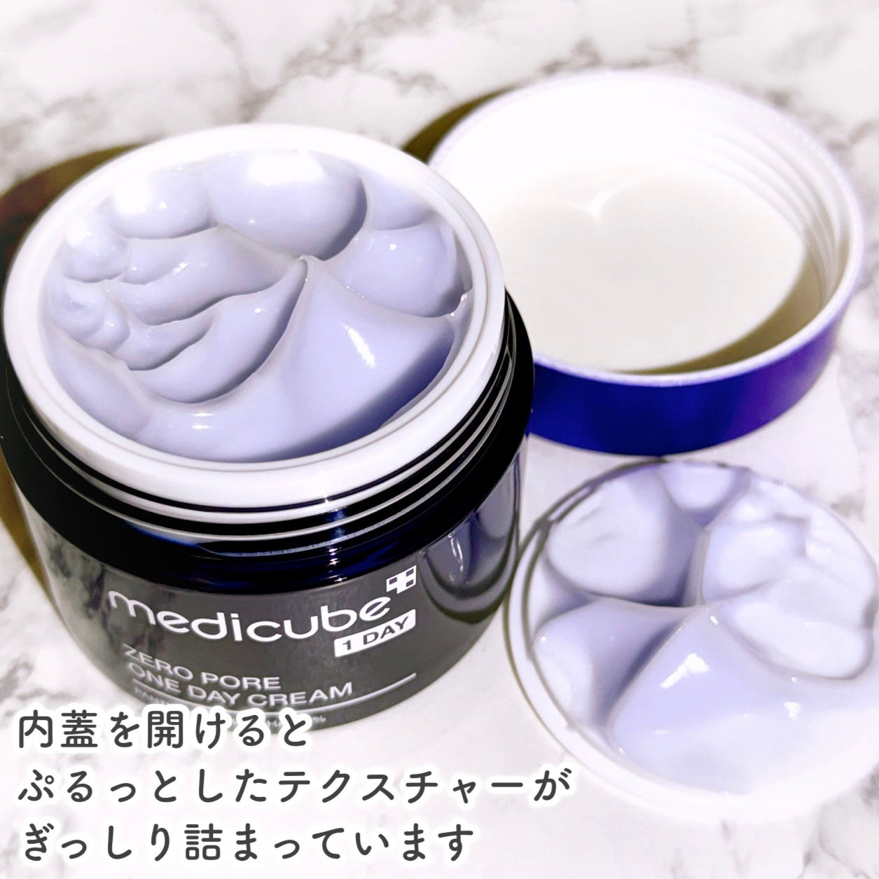 ゼロ毛穴1DAYクリーム/MEDICUBE/フェイスクリームを使ったクチコミ(3枚目)