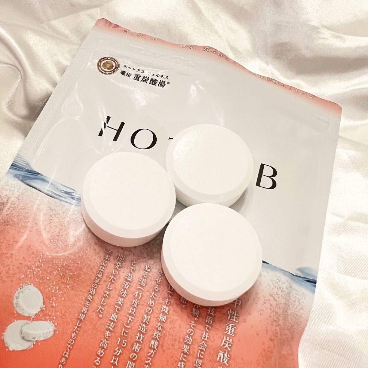 薬用 HOT TAB WELLNESS /HOT TAB/炭酸系入浴剤を使ったクチコミ（2枚目）
