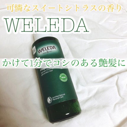 WELEDA ヘアミストのクチコミ「【かけて1分でコシのある艶髪に🤍】【天然由来成分100%】
🐥WELEDAヘアミスト
.....」(1枚目)