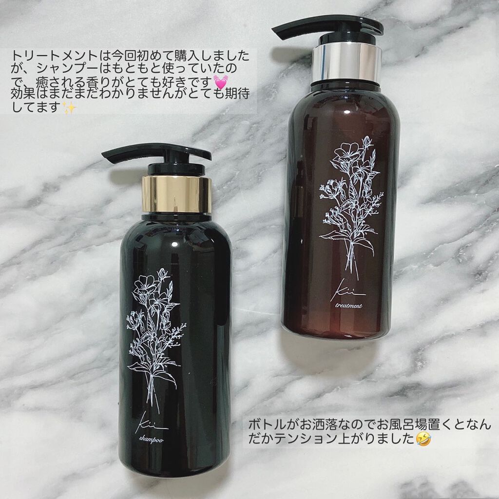 YᑌKᗩ on LIPS 「購入品紹介‼︎────────────✔︎kii☑︎髪質..」(5枚目)