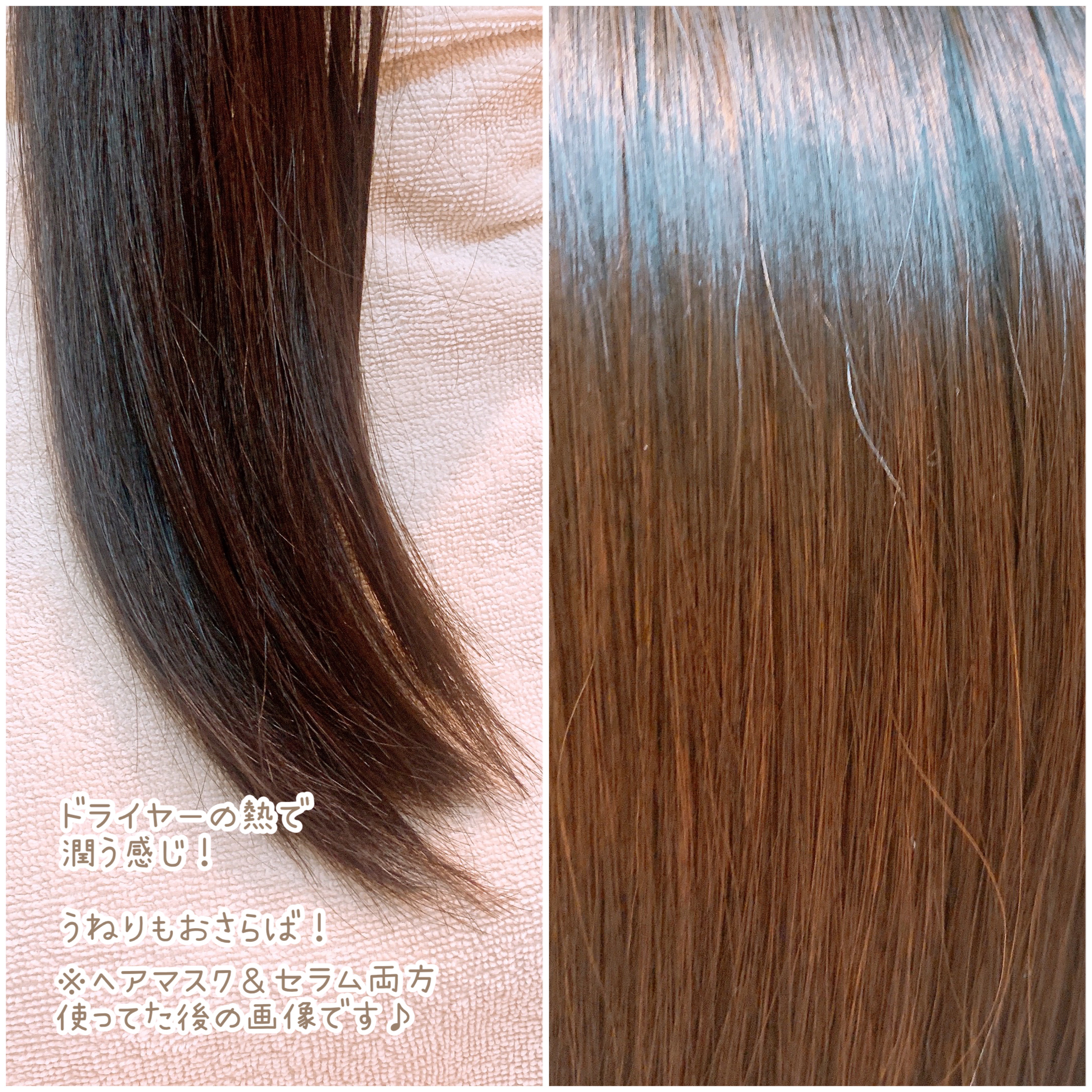 さらグロッシースリークリペアヘアマスク/byTREES/ヘアマスク・ヘアパックを使ったクチコミ（3枚目）