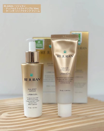 デュアル エフェクト アンプル/REJURAN COSMETICS/美容液を使ったクチコミ(3枚目)