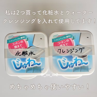ワンプッシュ化粧品ボトル/DAISO/その他スキンケアグッズを使ったクチコミ（4枚目）