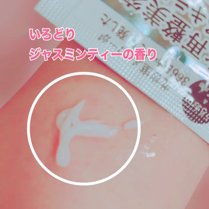 プルント リライト美容液シャンプー/トリートメント/Purunt./市販シャンプーを使ったクチコミ(3枚目)