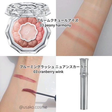 ジルスチュアート ブルーミングラッシュ ニュアンスカーラー 03 cranberry wink/JILL STUART/マスカラを使ったクチコミ(3枚目)