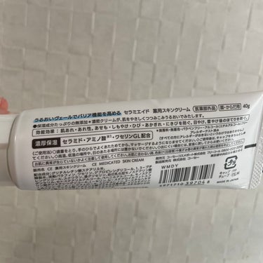 薬用スキンクリーム 40g (ミニ)/セラミエイド/フェイスクリームを使ったクチコミ（2枚目）