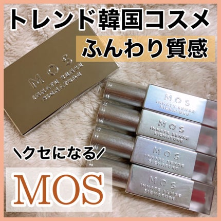 エアーブリーズマットティント/MOS/リップティントを使ったクチコミ(1枚目)