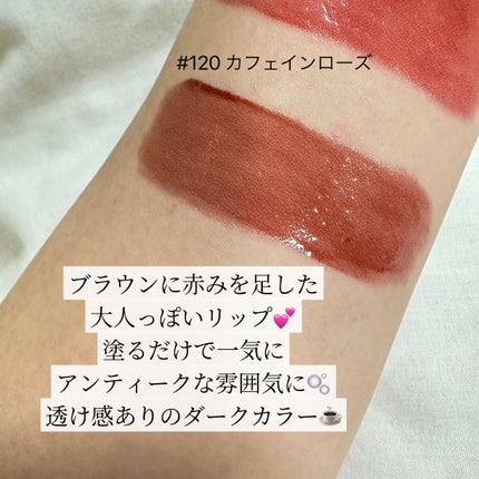 フルーティーグラムティント/Laka/リップティントを使ったクチコミ(5枚目)