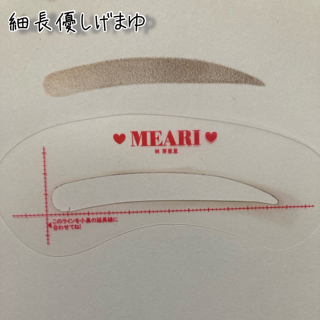 nicola 2021年 9月号/nicola(ニコラ)/雑誌を使ったクチコミ(4枚目)