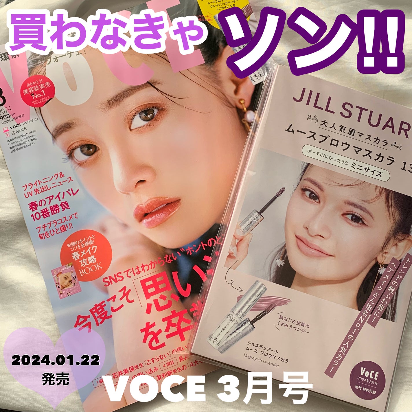 ジルスチュアート ムースブロウマスカラ/JILL STUART/眉マスカラを使ったクチコミ(1枚目)