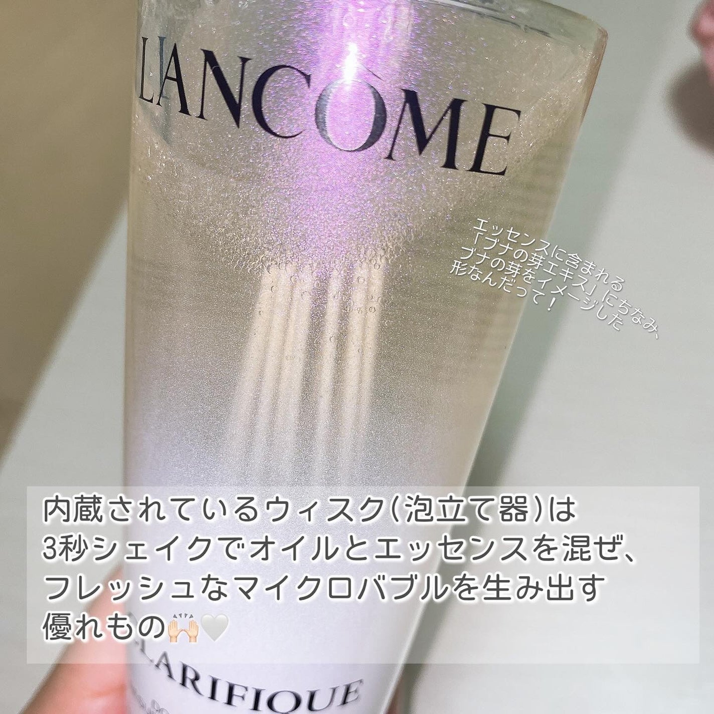 クラリフィック デュアル エッセンス ローション EX/LANCOME/化粧水を使ったクチコミ(4枚目)