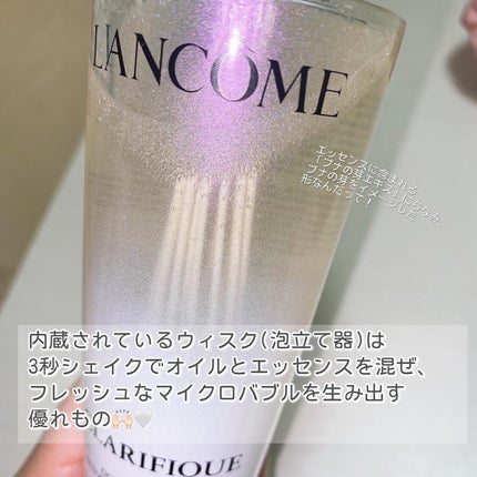クラリフィック デュアル エッセンス ローション EX/LANCOME/化粧水を使ったクチコミ(4枚目)