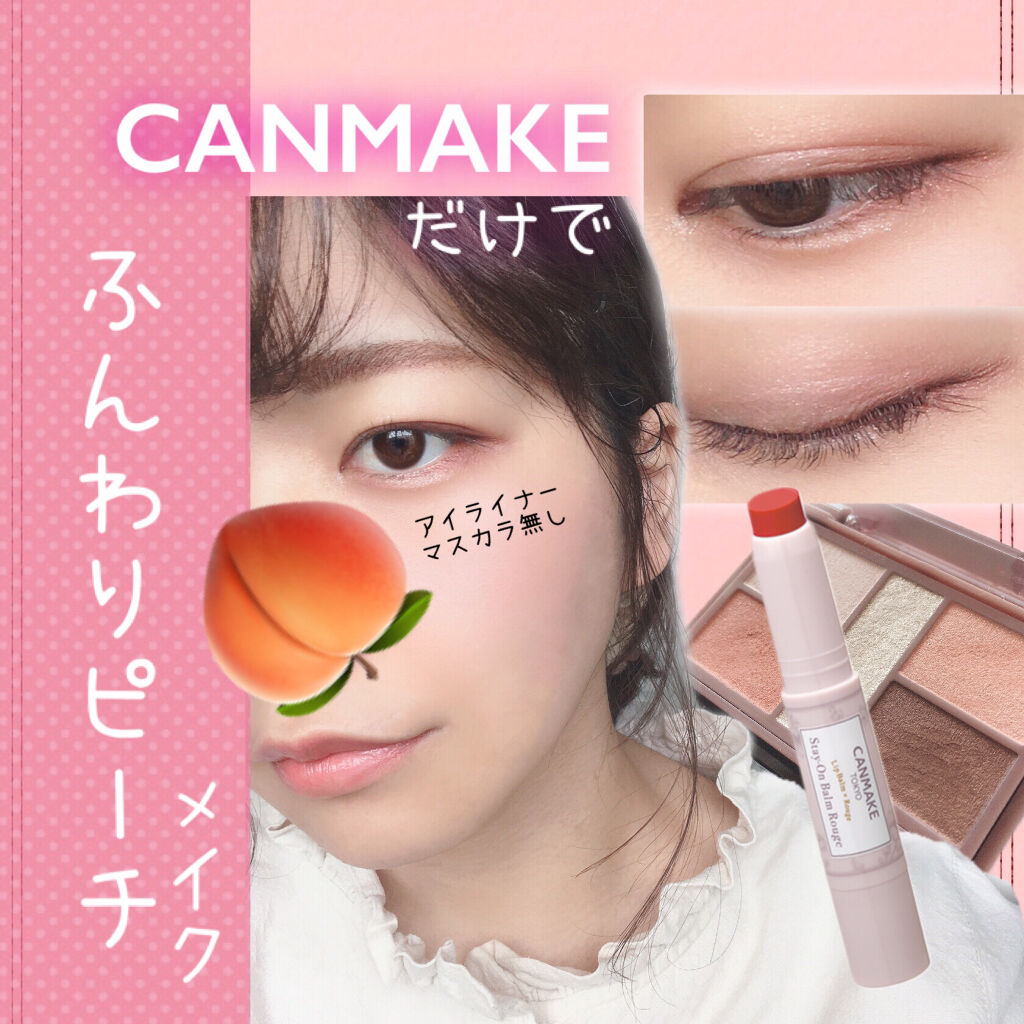 アイブロウペンシル 02 ナチュラルブラウン/キャンメイク/アイブロウペンシルを使ったクチコミ（1枚目）