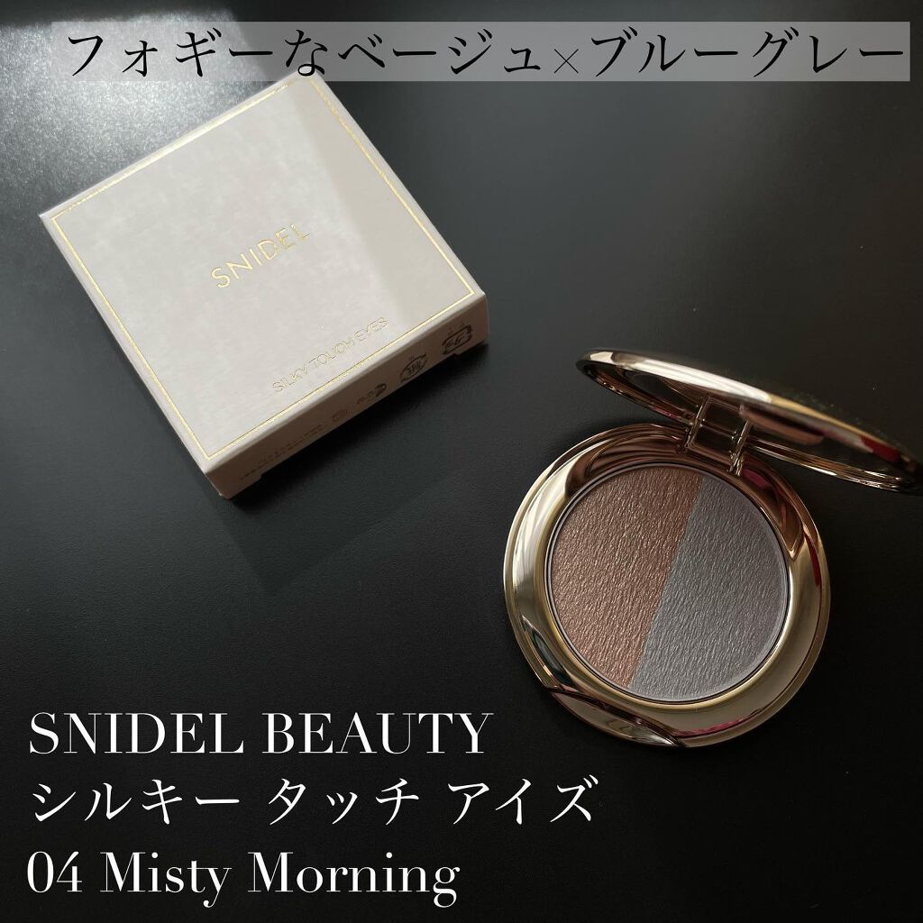 スナイデル シルキー タッチ アイズ/SNIDEL BEAUTY/アイシャドウパレットを使ったクチコミ(1枚目)