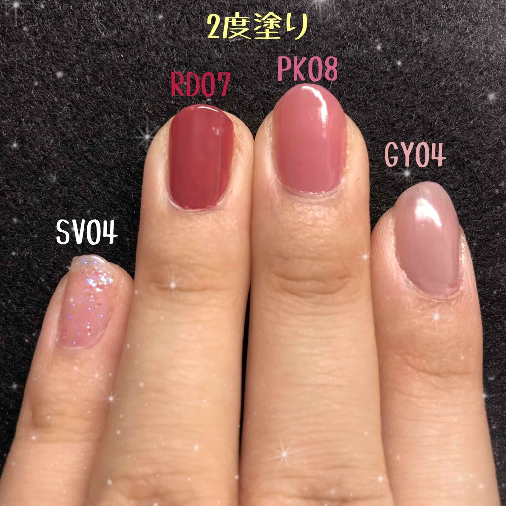 ミニネイル/パラドゥ/マニキュアを使ったクチコミ(3枚目)