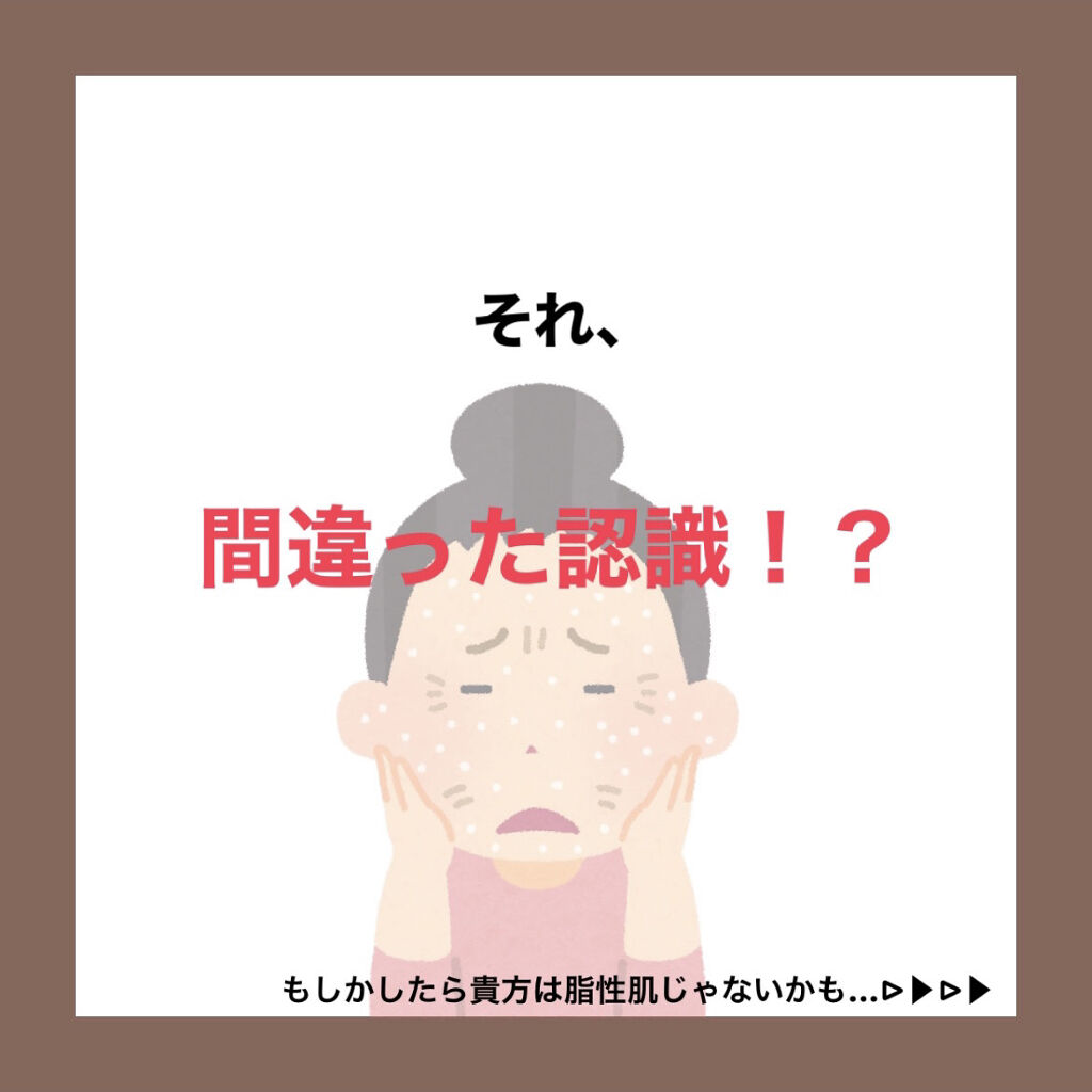 シミ・ソバカス予防ケア　乳液/キュレル/乳液を使ったクチコミ（1枚目）