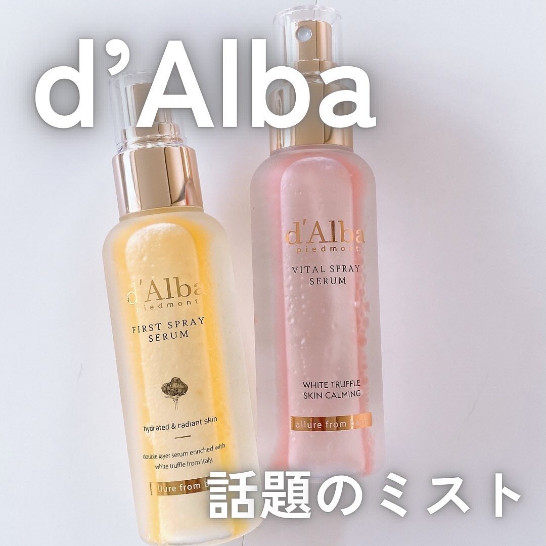 ダルバ ホワイトトリュフファーストスプレーセラム/ダルバ/ミスト状化粧水を使ったクチコミ（1枚目）