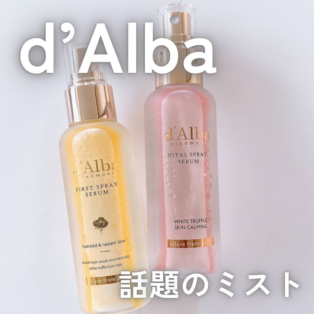 ダルバ ホワイトトリュフファーストスプレーセラム/ダルバ/ミスト状化粧水を使ったクチコミ(1枚目)