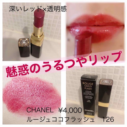 を使ったクチコミ(1枚目)