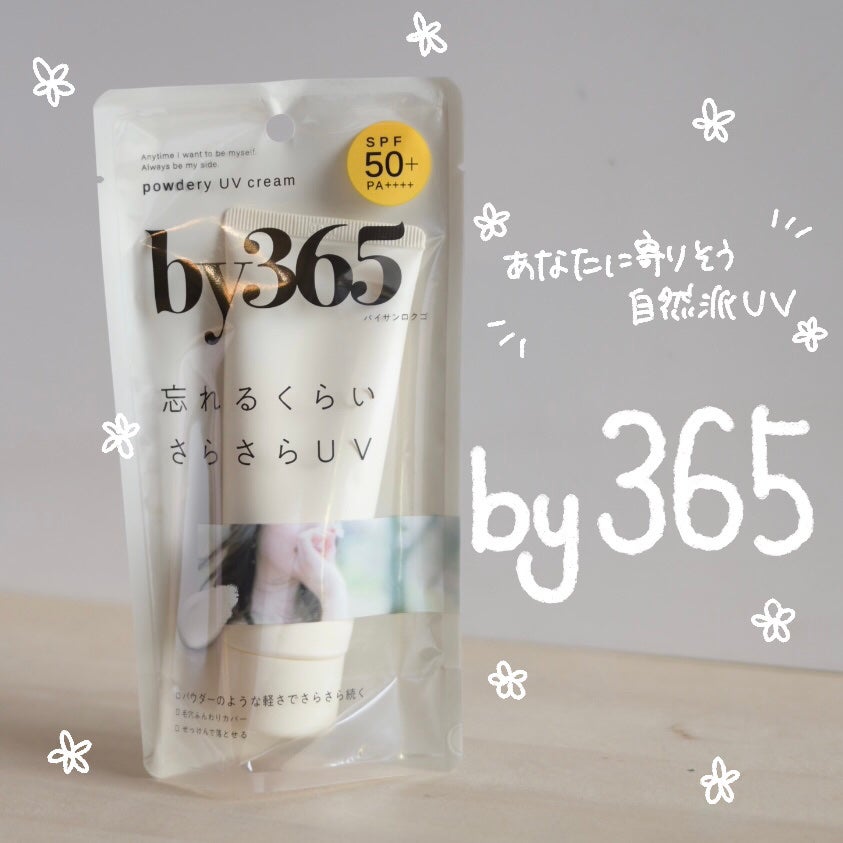 by365 ããŠããªãŒUVã¯ãªãŒã /ããªã¹ã¢ãã/æ¥çŒãæ¢ãã¯ãªãŒã ã䜿ã£ãã¯ãã³ãïŒ1æç®ïŒ