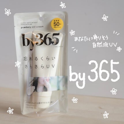 by365 ããŠããªãŒUVã¯ãªãŒã /ããªã¹ã¢ãã/æ¥çŒãæ¢ãã¯ãªãŒã ã䜿ã£ãã¯ãã³ãïŒ1æç®ïŒ