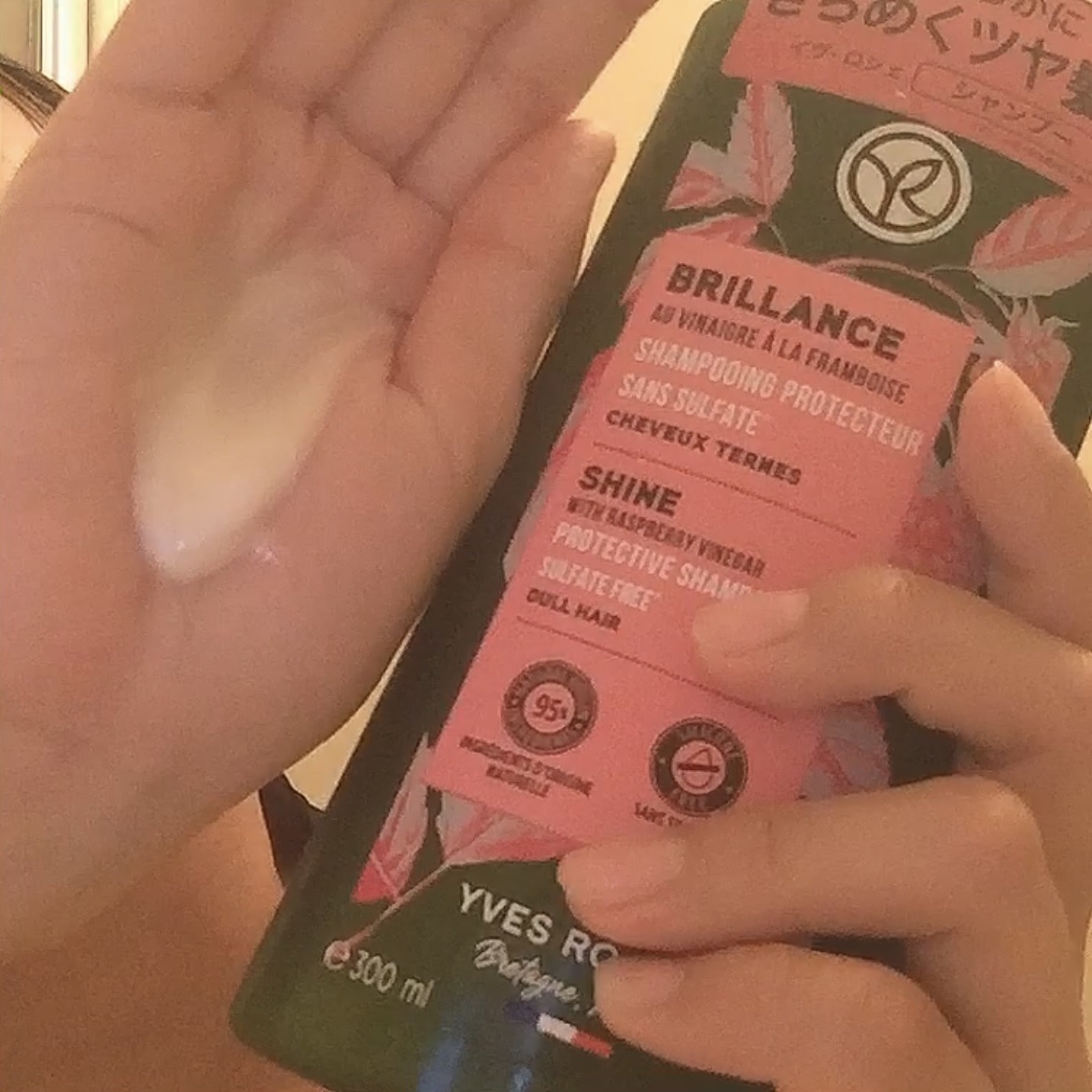 ヘルシースカルプ シャンプー/コンディショナー 〈シルキーシャイン〉/イヴ・ロシェ/市販シャンプーを使ったクチコミ（2枚目）