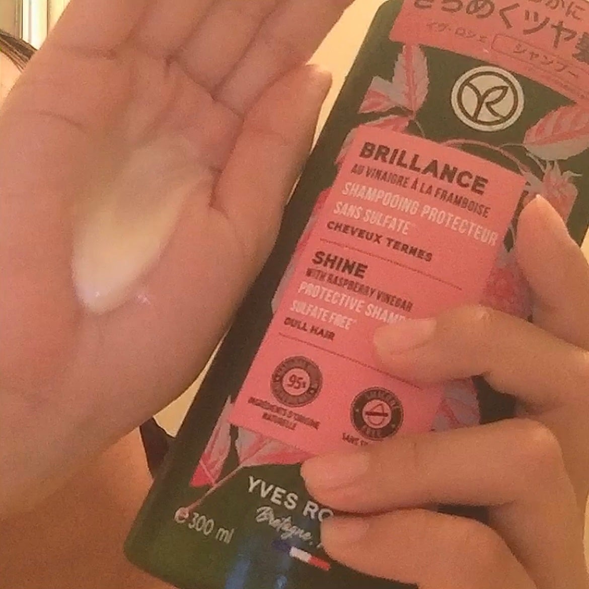 ヘルシースカルプ シャンプー/コンディショナー 〈シルキーシャイン〉/イヴ・ロシェ/市販シャンプーを使ったクチコミ(2枚目)