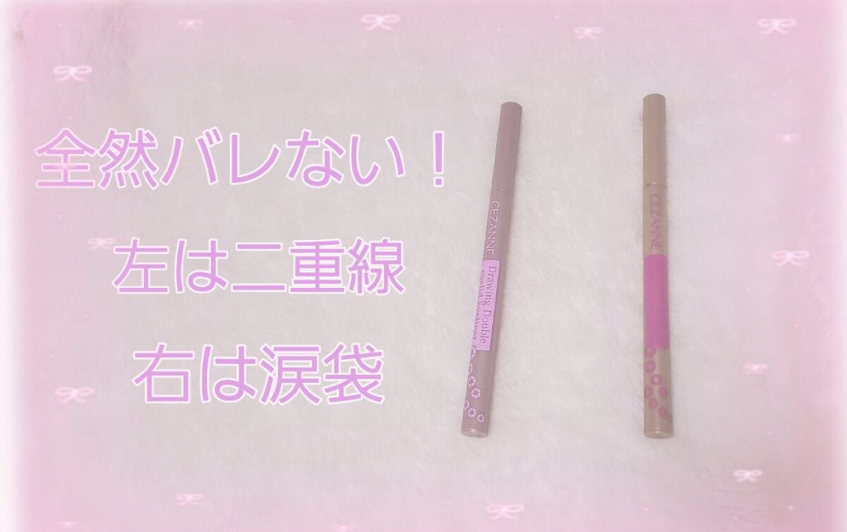 ロング&カールマスカラ アドバンストフィルム/ヒロインメイク/マスカラを使ったクチコミ(3枚目)