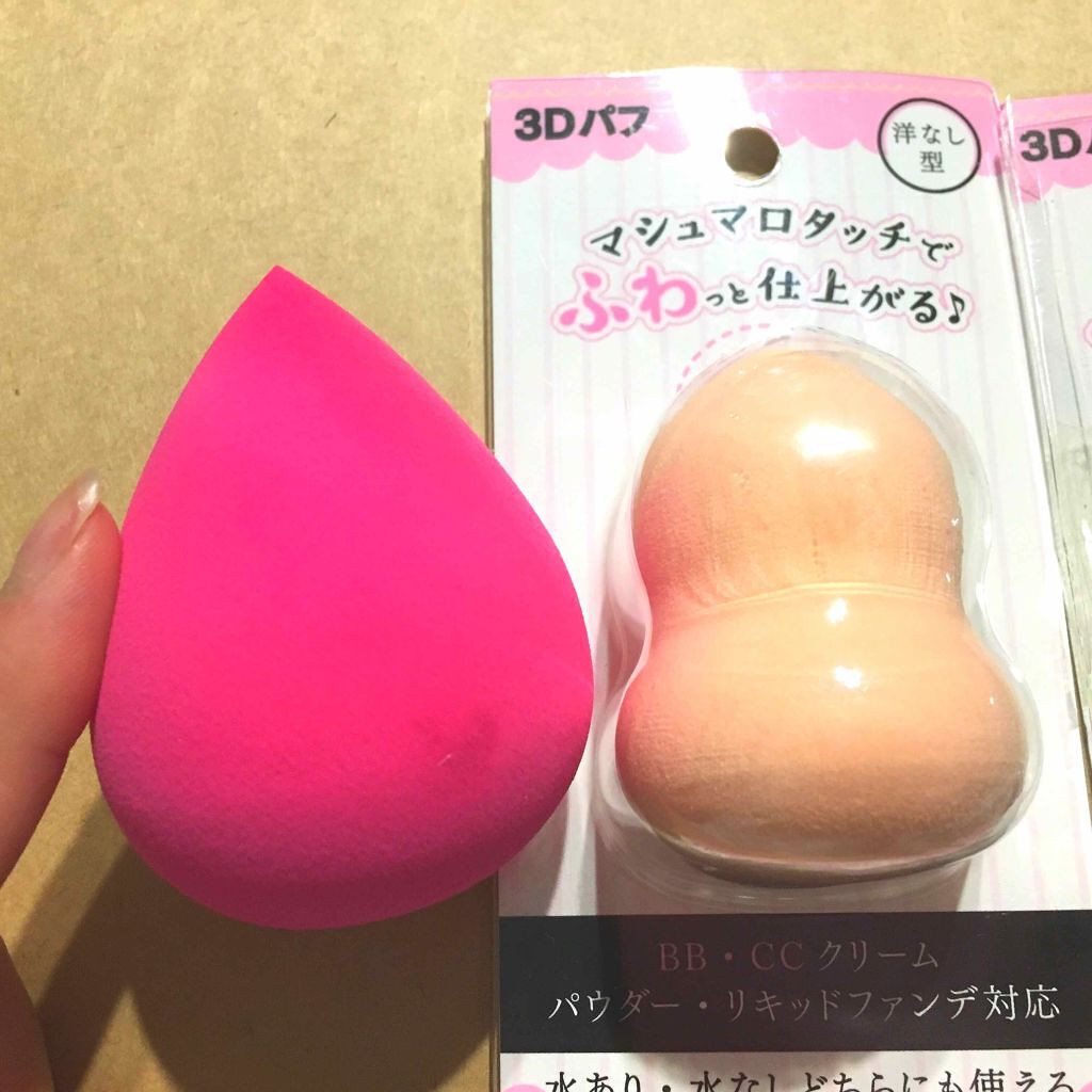 3Dパフ/セリア/パフ・スポンジを使ったクチコミ（2枚目）