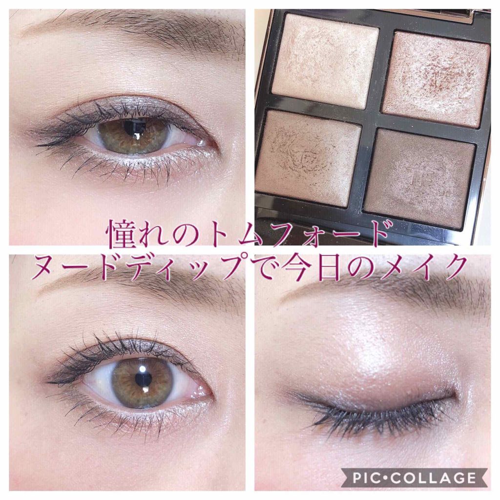 アイ カラー クォード/TOM FORD BEAUTY/アイシャドウパレットを使ったクチコミ(1枚目)