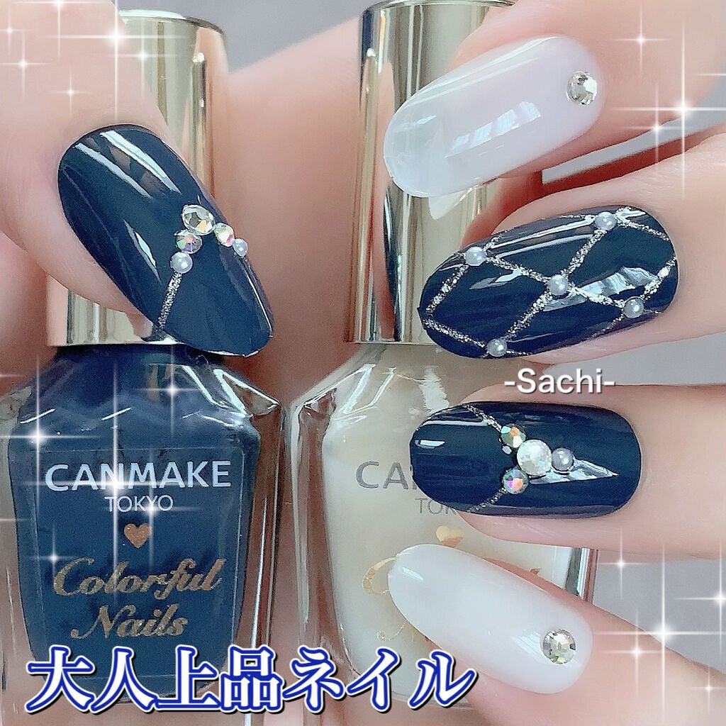カラフルネイルズ/キャンメイク/マニキュアを使ったクチコミ(1枚目)