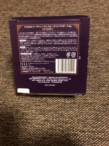 あぃち⭐︎ on LIPS 「最近loftで見つけて、口コミだったりを吟味して遅ればせながら..」（2枚目）