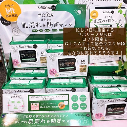 パーフェクトスタイリストアイズ/キャンメイク/アイシャドウパレットを使ったクチコミ(6枚目)