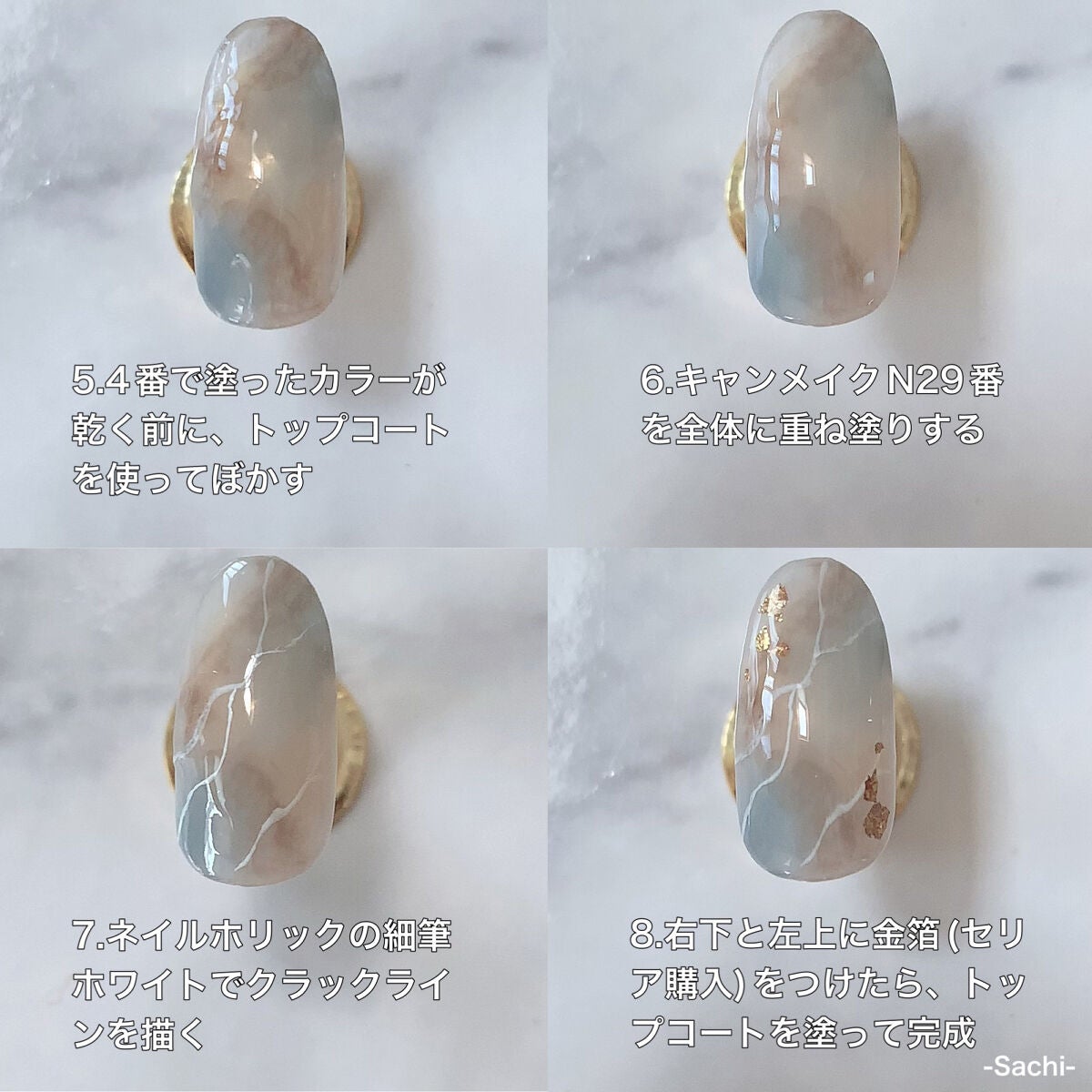 カラフルネイルズ/キャンメイク/マニキュアを使ったクチコミ(6枚目)